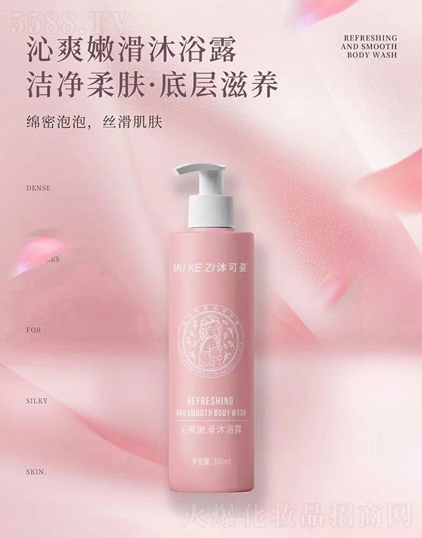 ˬۻԡ¶ 300ML