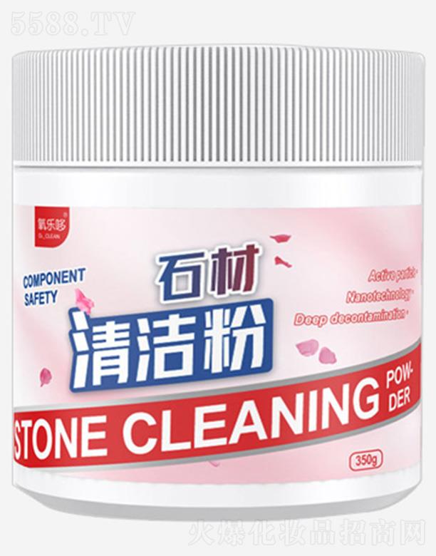 (l)ʯ坍