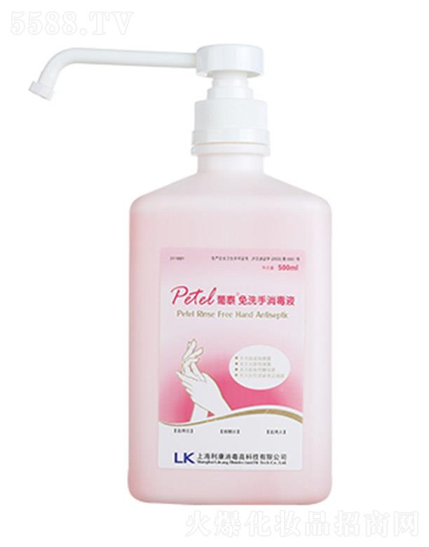 ̩ϴҺ 500ml
