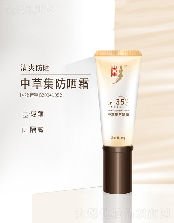 вݼ˪SPF35PA+++