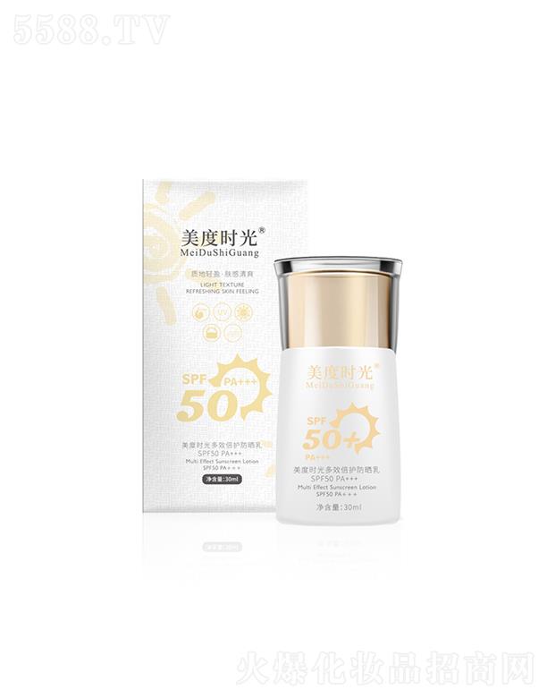 ȕr(sh)SPF50˪