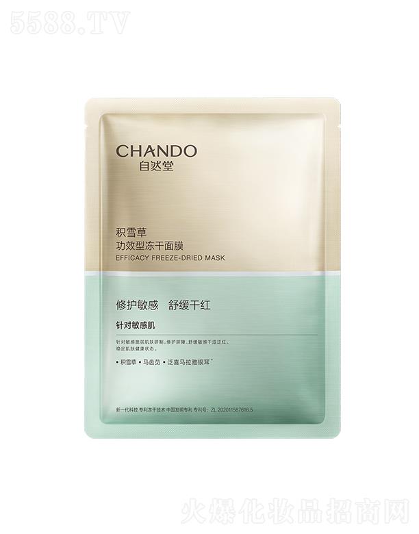 Ȼ澏o(h)Ĥ