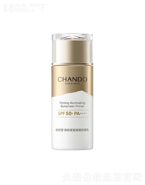 Ȼgo¸x SPF50+PA++++