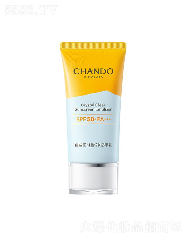 Ȼpӯo(h)SPF50+PA+++