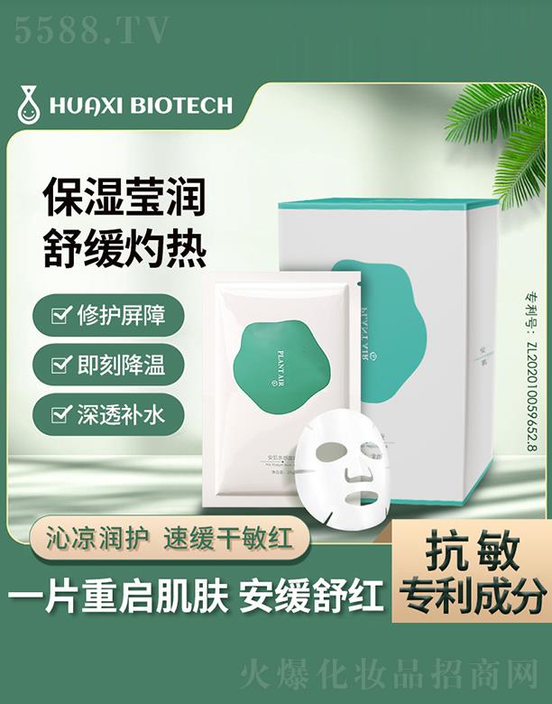 ϵֲﰲˮĤ