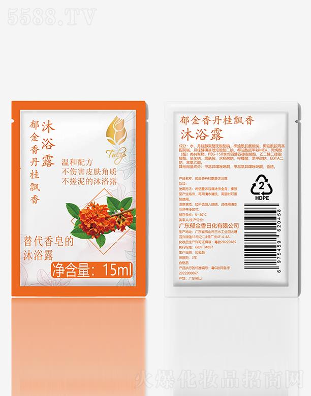 㵤hԡ¶b-15ml