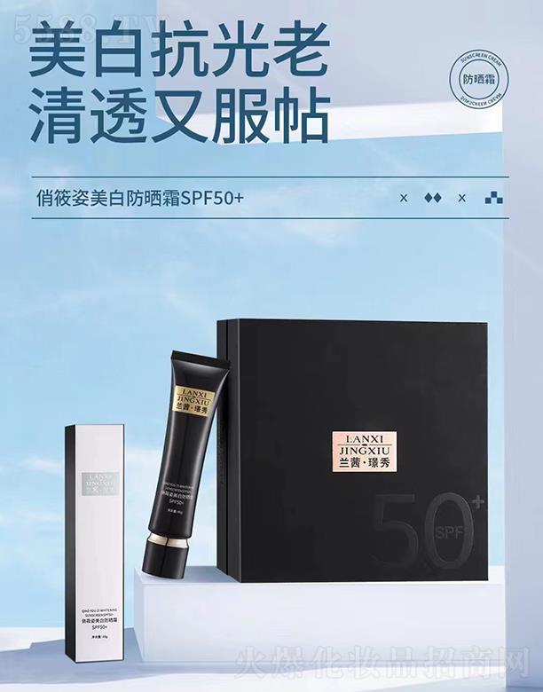 mZ׷˪SPF50+