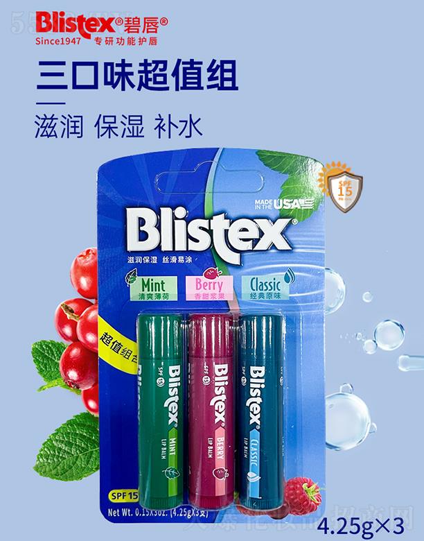 BlistexNζֵMb