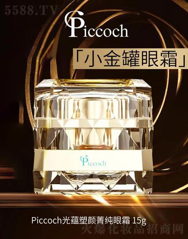 PiccochN(yn)ݼ˪ 15g