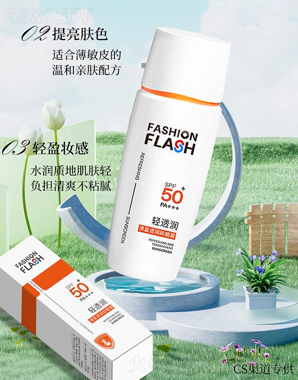 N֮oӯ͸˪SPF50 PA+++