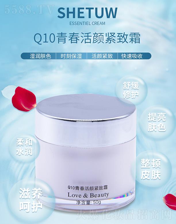ԊmQ10ഺo˪ 50g