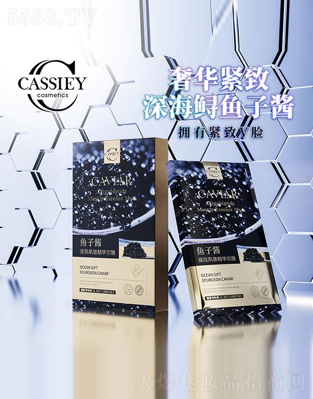 CASSIEY~uܾo¾AĤ 25ml/Ƭ5Ƭ