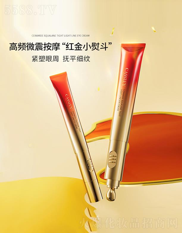 CASSIEY(jng)?f)?20g