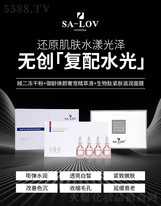 SA-LOVo(chung)ˮ⡿