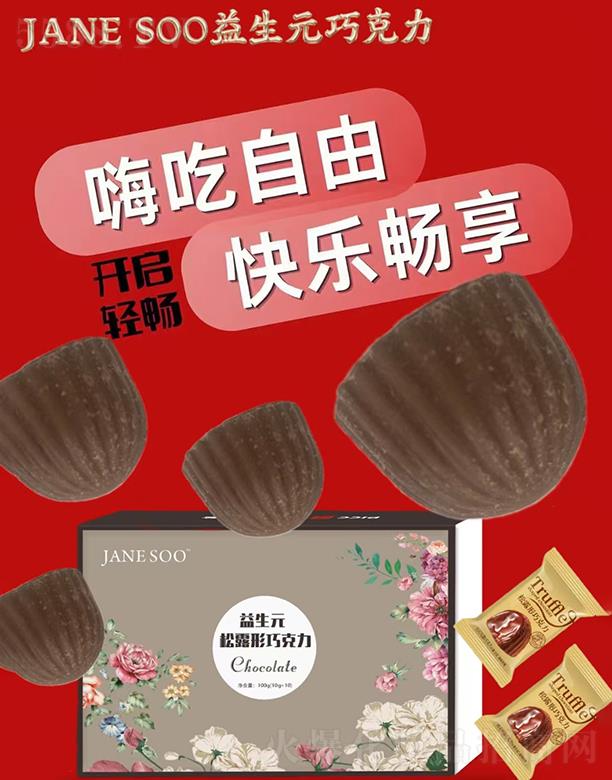 JANE SOOԪ¶ɿ