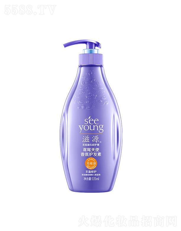 ԴSβʹol(f)535mL