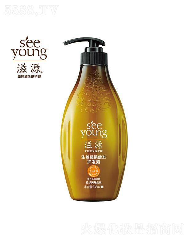 Դ(qing)l(f)o(h)l(f)()535mL