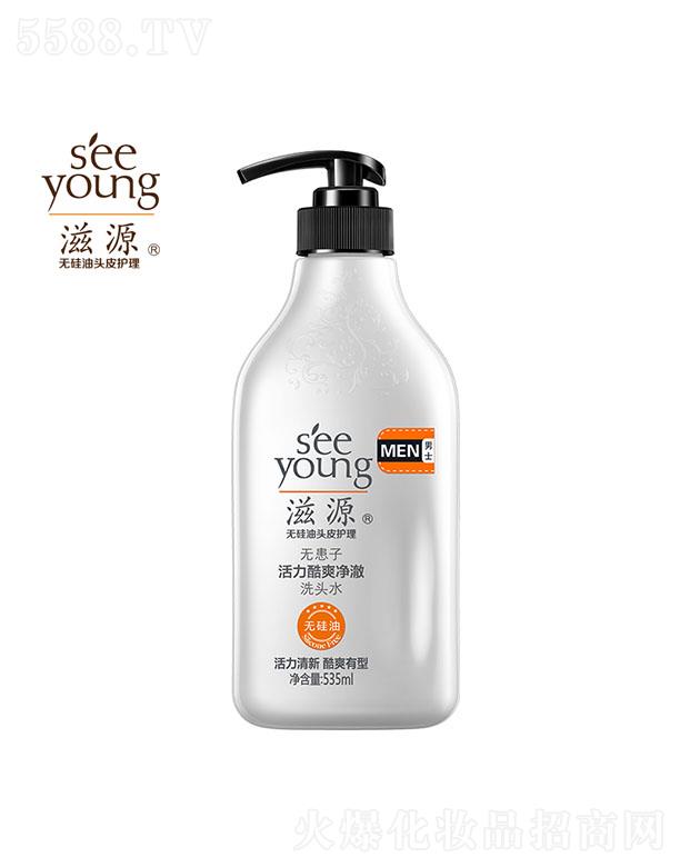 Դoӻˬϴ^ˮ535mL