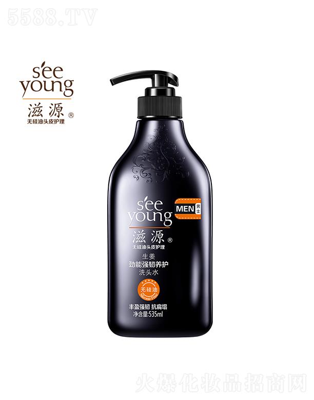 Դ?jing)܏?qing)gB(yng)o(h)ϴ^ˮ535mL