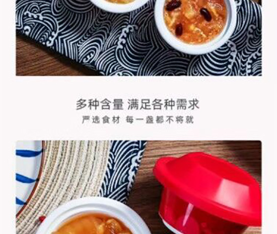 椰汁即食花膠_11 椰汁即食花膠_11