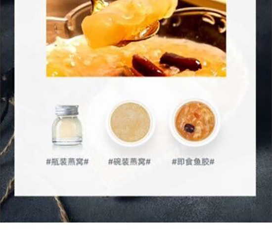 椰汁即食花膠_03 椰汁即食花膠_03