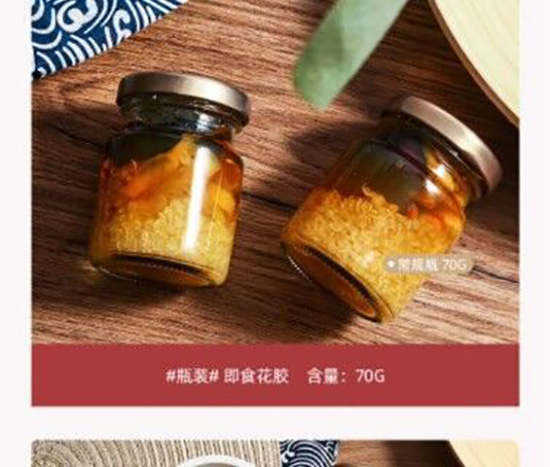 椰汁即食花膠_14 椰汁即食花膠_14