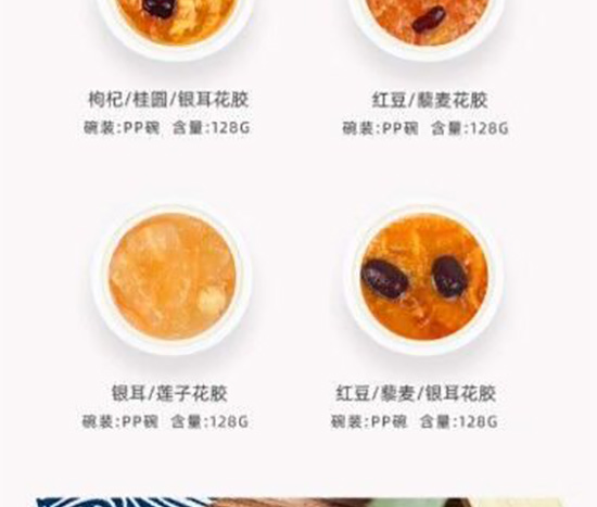 椰汁即食花膠_13 椰汁即食花膠_13
