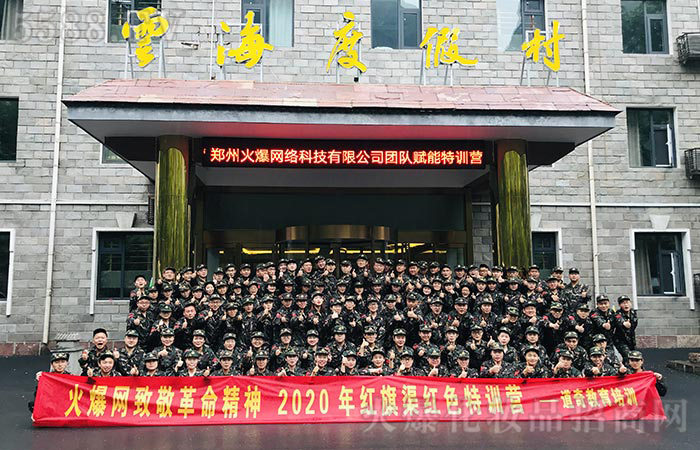 紅旗,共克時(shí)艱!精神之渠,永不斷流! 紅旗,共克時(shí)艱!精神之渠,永不斷流!