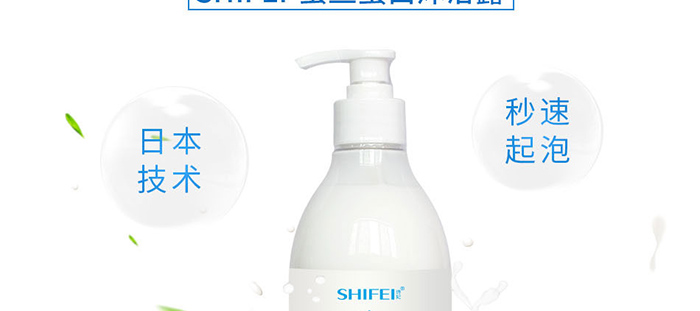 SHIFEI-Qzԡ¶