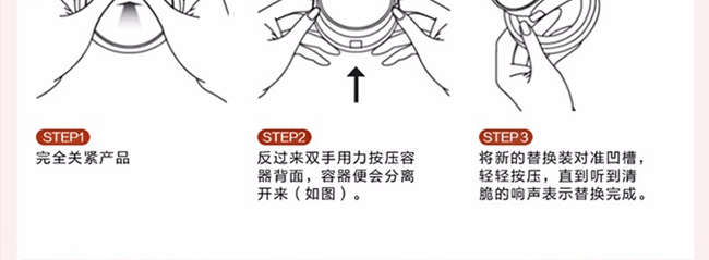 海之曼氣墊CC霜 海之曼氣墊CC霜