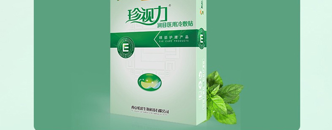明日康護眼組合 明日康護眼組合