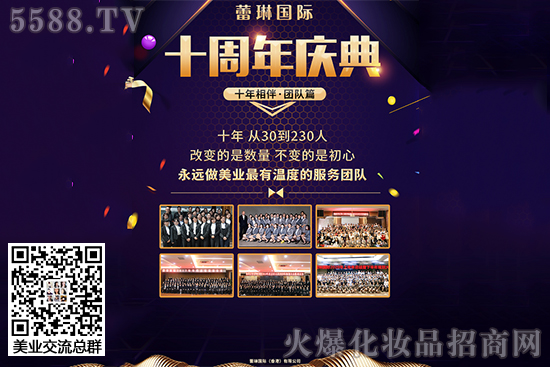 慶典 慶典