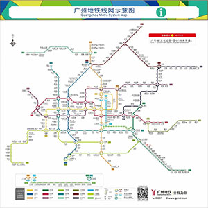廣州地鐵線網(wǎng)示意圖 廣州地鐵線網(wǎng)示意圖