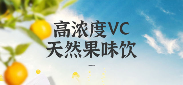 利維因維生素C泡-草莓味 利維因維生素C泡-草莓味