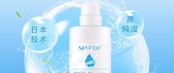 SHIFEI-Qzϴl(f)ˮ