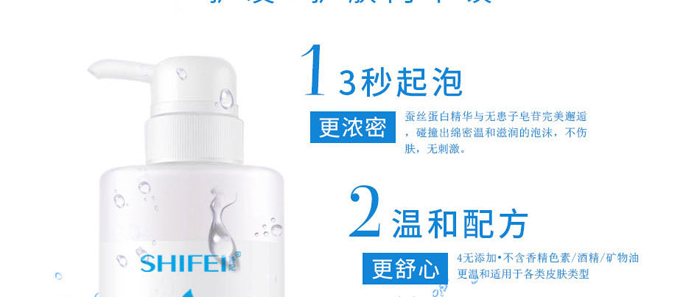SHIFEI-Qzϴl(f)ˮ