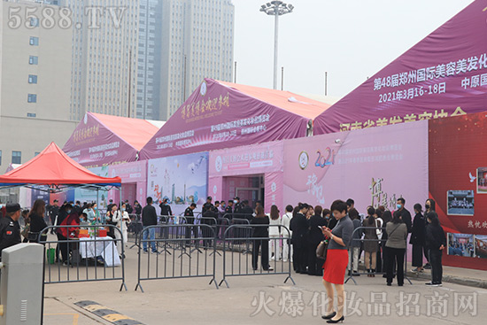 第47屆鄭州國際美業(yè)博覽會(huì)盛大開幕 第47屆鄭州國際美業(yè)博覽會(huì)盛大開幕