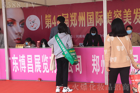 第47屆鄭州國際美業(yè)博覽會(huì)盛大開幕 第47屆鄭州國際美業(yè)博覽會(huì)盛大開幕