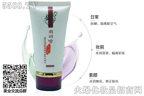 姬麗坊嫩膚隔離乳(竹鹽醋) 姬麗坊嫩膚隔離乳(竹鹽醋)
