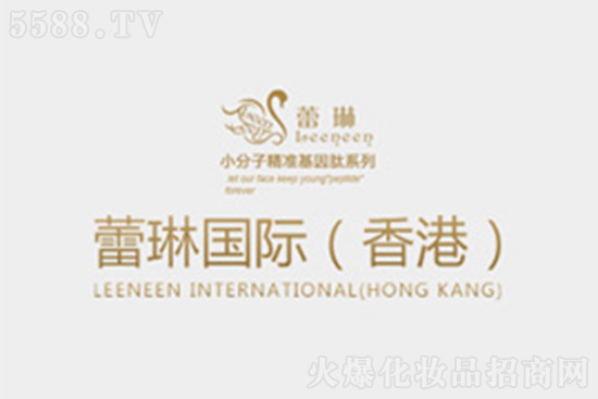 蕾琳 蕾琳