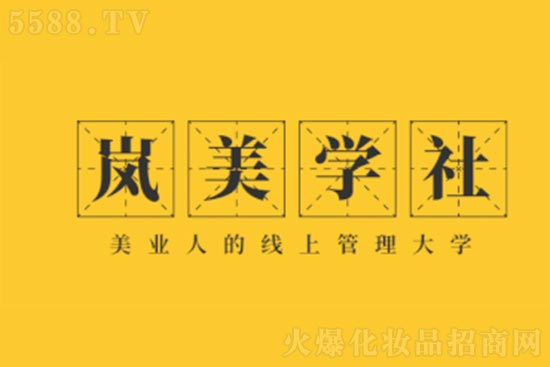 嬌子 嬌子