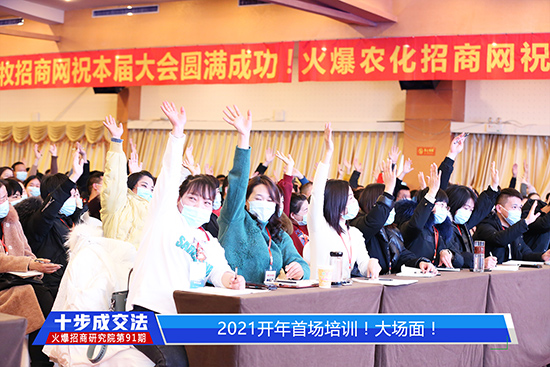 《十步成交法》火熱開(kāi)課!教方法,給步驟,提高銷(xiāo)售團(tuán)隊(duì)勝任力!! 《十步成交法》火熱開(kāi)課!教方法,給步驟,提高銷(xiāo)售團(tuán)隊(duì)勝任力!!