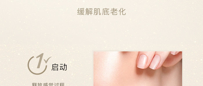 木蘭金華水瑩潤(rùn)泉活膚水 木蘭金華水瑩潤(rùn)泉活膚水