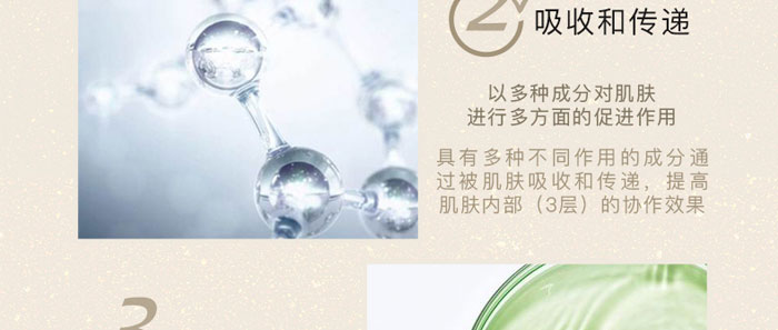 木蘭金華水瑩潤(rùn)泉活膚水 木蘭金華水瑩潤(rùn)泉活膚水