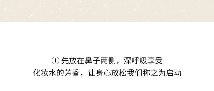 木蘭金華水瑩潤(rùn)泉活膚水 木蘭金華水瑩潤(rùn)泉活膚水