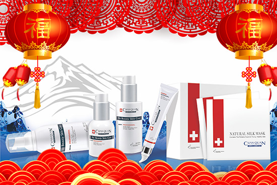 金牛賀歲,歡樂祥瑞!西采清顏問題肌膚調(diào)理中心祝全國美業(yè)朋友牛年行大運,步步高升,鴻運當頭! 金牛賀歲,歡樂祥瑞!西采清顏問題肌膚調(diào)理中心祝全國美業(yè)朋友牛年行大運,步步高升,鴻運當頭!