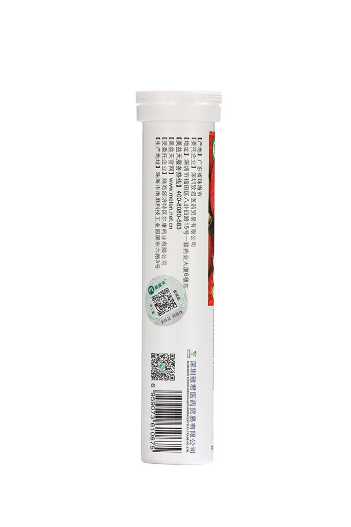 美益天利維因維生素C泡-草莓味 美益天利維因維生素C泡-草莓味