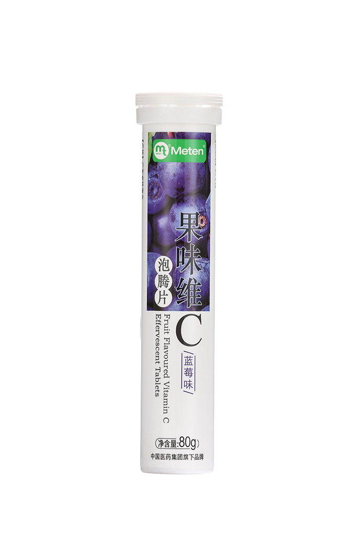 美益天利維因維生素C泡-藍(lán)莓味 美益天利維因維生素C泡-藍(lán)莓味
