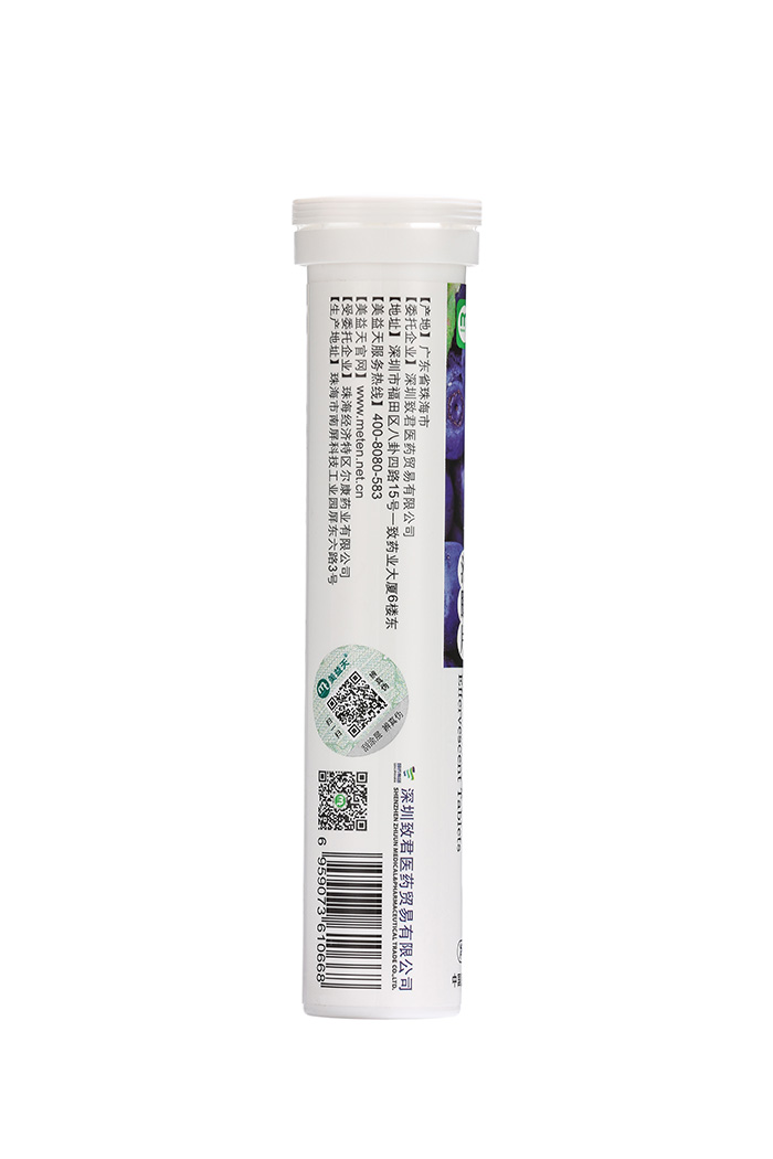 美益天利維因維生素C泡-藍(lán)莓味 美益天利維因維生素C泡-藍(lán)莓味