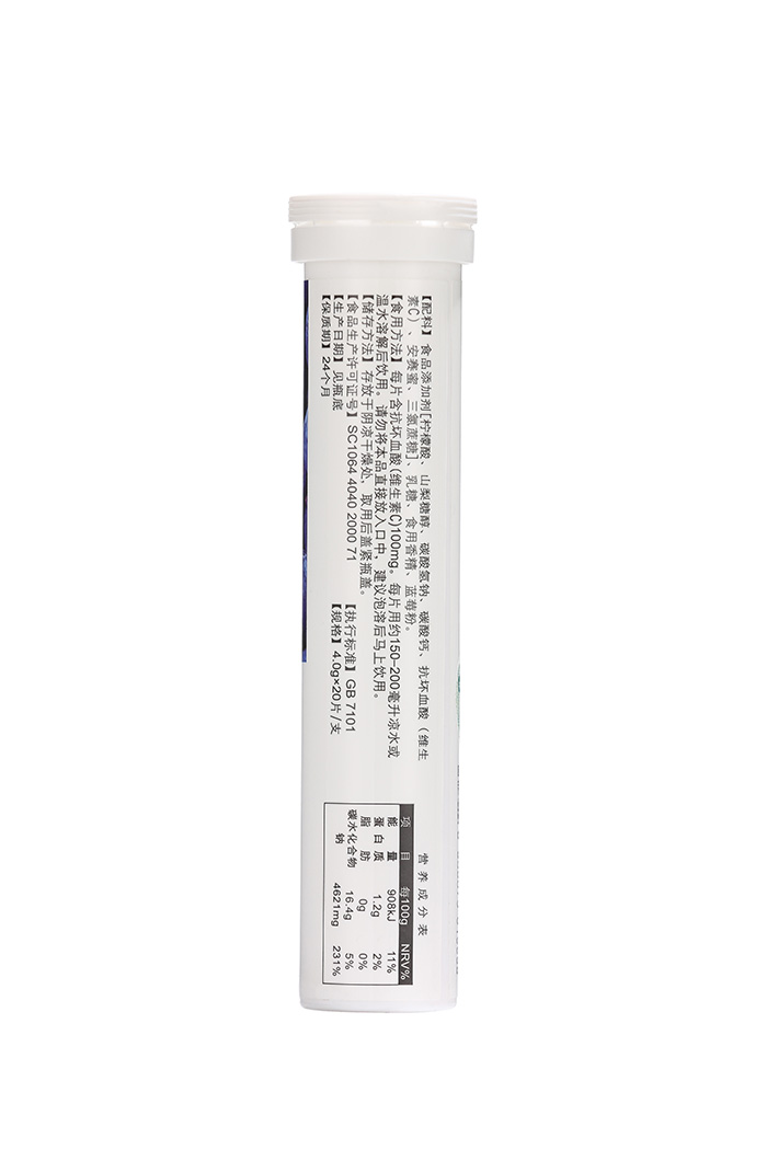 美益天利維因維生素C泡-藍(lán)莓味 美益天利維因維生素C泡-藍(lán)莓味
